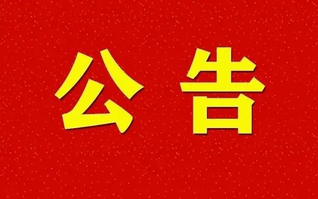 恭喜易聯(lián)云計算（杭州）有限公司通過CMMI5評估